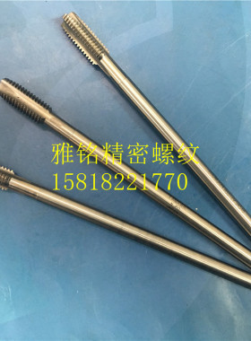 日本YAMAWA加长150L先端直槽丝锥M8X1.25M10X1.5M12M14M16丝攻6G