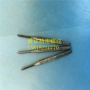 日本YAMAWA黑色先端直槽丝锥M1M1.2X0.25M1.4X0.3M1.6X0.35SU丝攻