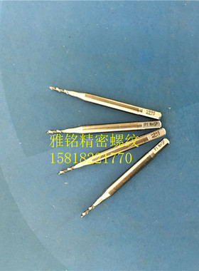 日本YAMAWA螺旋丝锥M1.6M1.7M1.8X0.35X0.2镀前加大6G钢铝铜丝攻