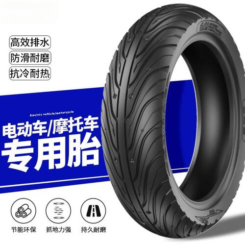 秒度半热熔踏板90/90-12真空胎防滑耐磨12寸摩托车电动车轮胎八层
