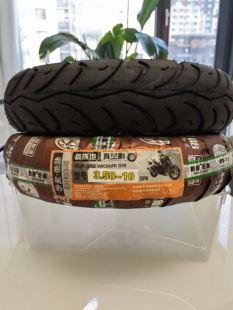 高抓地真空胎3.50-10电动车摩托车踏板真空胎前轮、后轮10寸轮胎