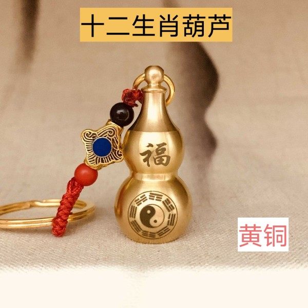 创意黄铜随身小药瓶十二生肖空心葫芦密封瓶去邪朱砂瓶急救小药盒