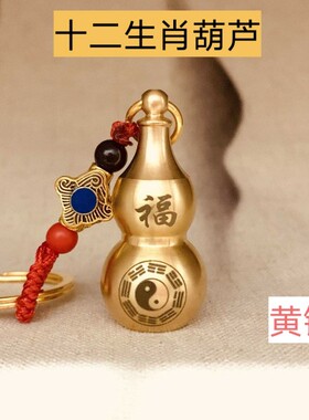 创意黄铜随身药瓶十二生肖空心