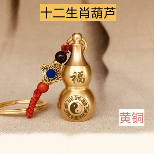 创意黄铜随身药瓶十二生肖空心