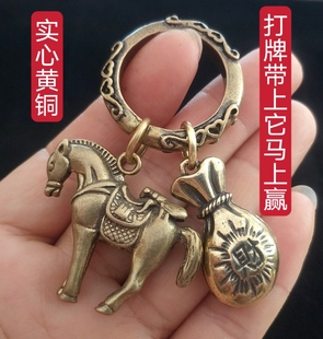 黄铜挂件小铜马钥匙扣挂锁匙扣纯铜生肖马铜艺苍蝇马上赢挂坠链礼