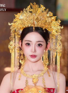 新娘头饰金色凤凰蝴蝶喜字整环大凤冠婚礼配饰品秀禾龙凤褂发饰