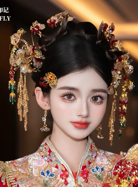 新娘金红色秀禾头饰旗袍晨袍汉服减龄灵动重工新中式婚礼发饰