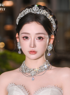 奢华水钻皇冠新娘王冠发箍耳环项链头饰发饰套装婚礼主婚纱配饰品