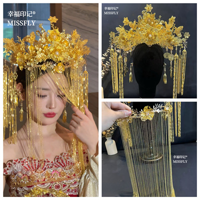 金色奢华面帘花朵喜字遮面大凤冠中式汉服婚礼结婚秀禾龙凤褂头冠
