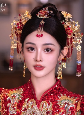 金红色秀禾新娘头饰中式分体套装龙凤褂马面裙旗袍额饰眉心坠发饰