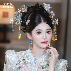 浅色百搭新中式新娘蓝色秀禾头饰扇子蝴蝶步摇减龄汉服晨袍发饰仙
