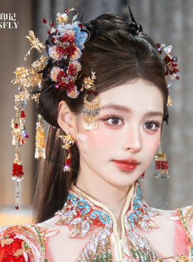 金红蓝新中式新娘厚水晶胶头饰秀禾旗袍晨袍发饰减龄显脸小高级感