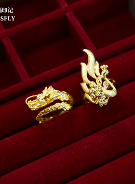 中式新娘龙凤金色对戒秀禾服旗袍晨袍龙凤褂汉服马面裙开口戒指