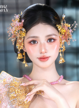 金粉色秀禾新娘头饰浅色小清新新中式旗袍晨袍南洋礼服减龄发饰