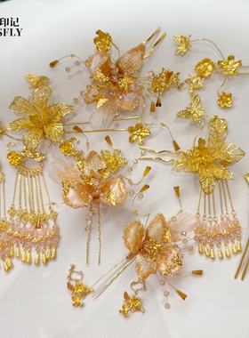 金色丝花羽毛宋锦缎面香槟珠新娘新中式头饰减龄秀禾旗袍晨袍发饰