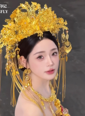 新娘头饰金色凤凰蝴蝶喜字整环大凤冠婚礼配饰品秀禾龙凤褂发饰
