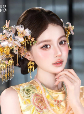 金粉色新中式新娘头饰秀禾旗袍晨袍南洋风礼服汉服发饰仙气少女感