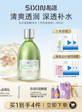霸瓶精华满水复活！！