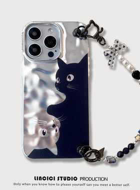褶皱金属感猫咪手链链条手机壳适用于苹果16 1514promax防摔软壳iphone16 13华为70 mate60简约高级感小众款