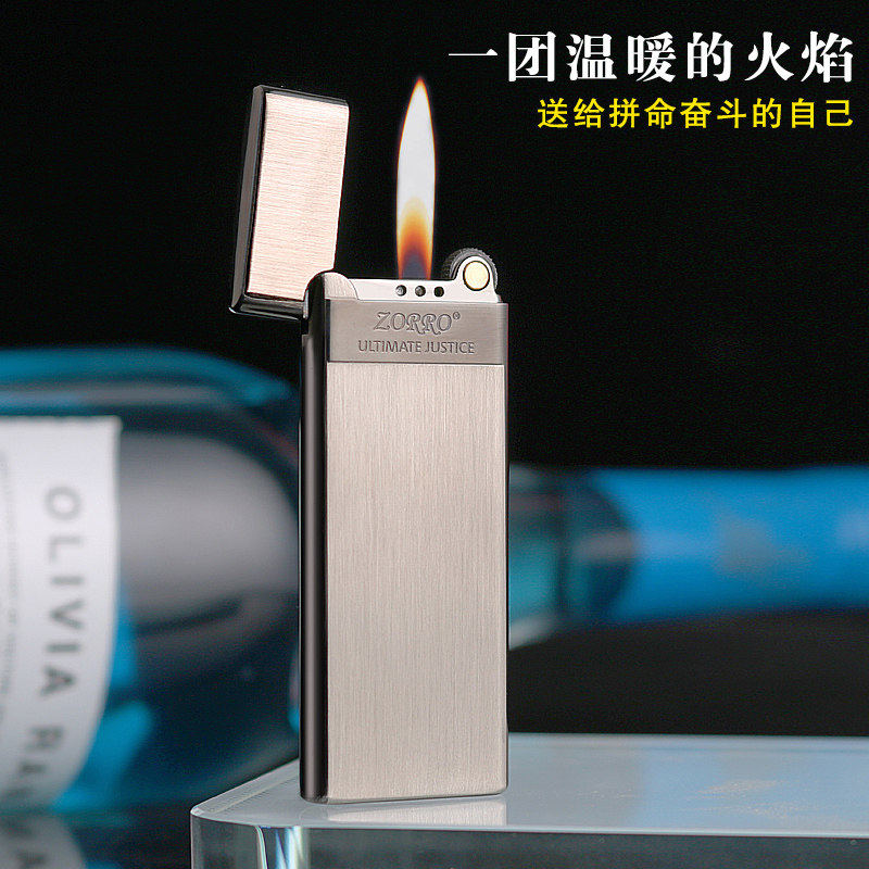 佐罗zorro打火机充气网红限量版砂轮超薄版防风窄版个性定制刻字