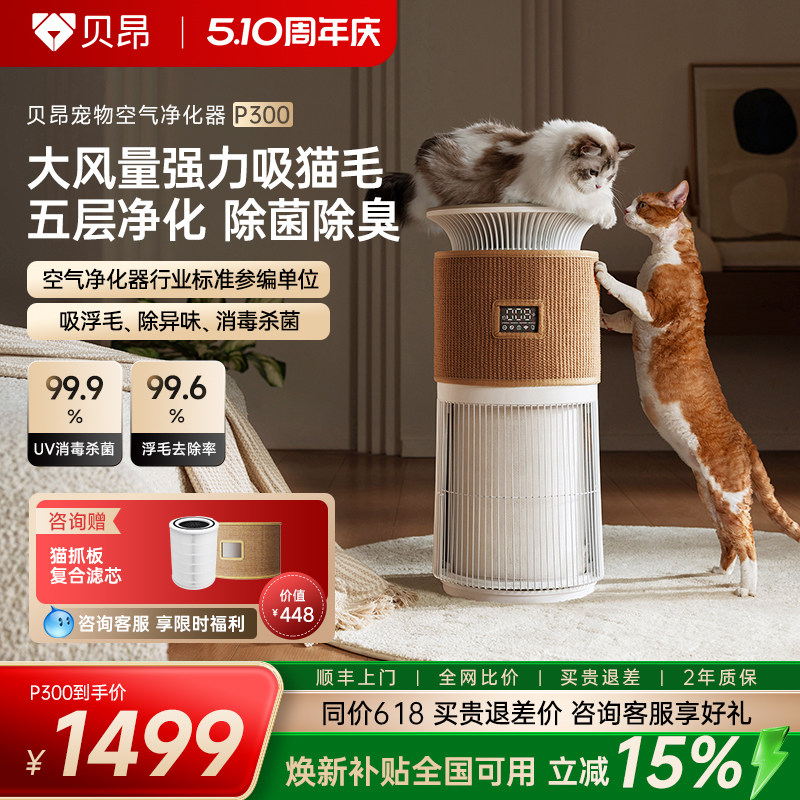 ��k���Ƽ��������������������ר������èë������ζȫ�Զ�P300 ���ּ�2699