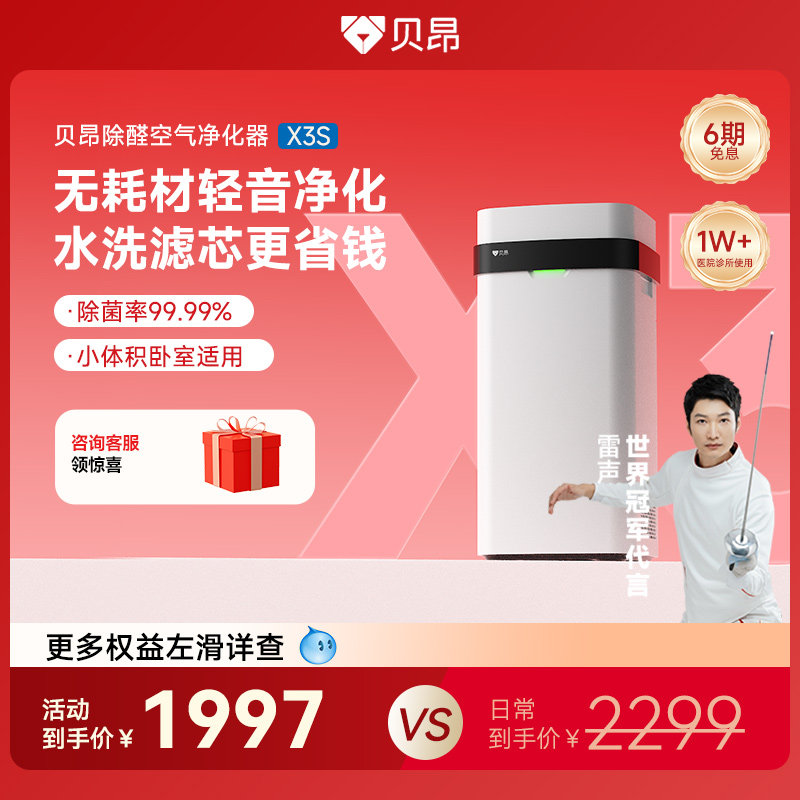 �������ҿ������������ܵ糡�޺Ĳĳ����èëϸ����������ԭ��X3 1646.45Ԫ(������)