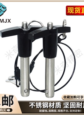 T型快卸销MS17985快速插销不锈钢球头锁紧安全销MT193分度销M4568