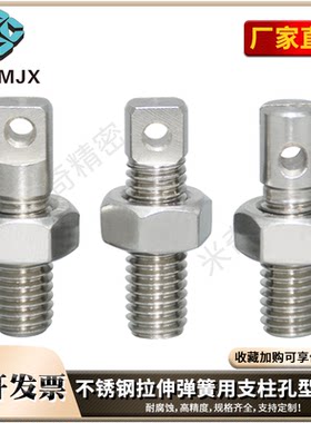 不锈钢螺纹型紧定螺丝直径M3456