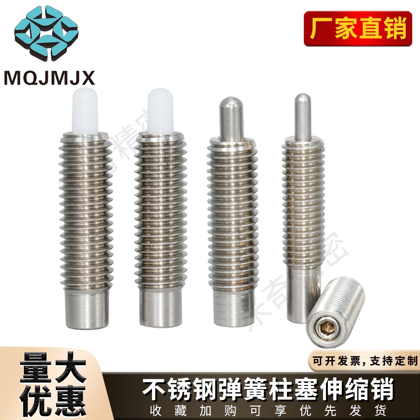 PJLSK弹簧柱塞不锈钢PJXK伸缩螺纹销子PJLSW/PJHW/PJLW/PJLSK/PJG