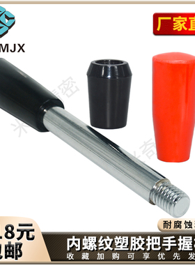 SBTB/SBTR/SLTB/SSTR手轮手柄胶木螺丝塑胶把手C-LRGN固定握柄GRM