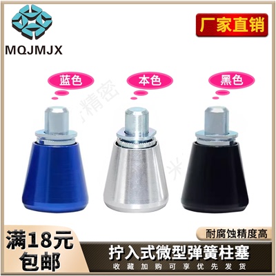 southco56微型弹簧柱塞分度插销