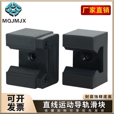 直线导轨限位块精密线轨碳钢