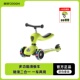 酷骑儿童滑板车二合一可坐可骑学步1到3岁6岁宝宝滑滑车小孩平衡