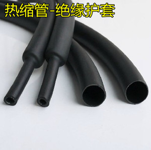 。热缩管 黑色热收缩管 热缩套管 电热丝连接保护套 绝缘护套
