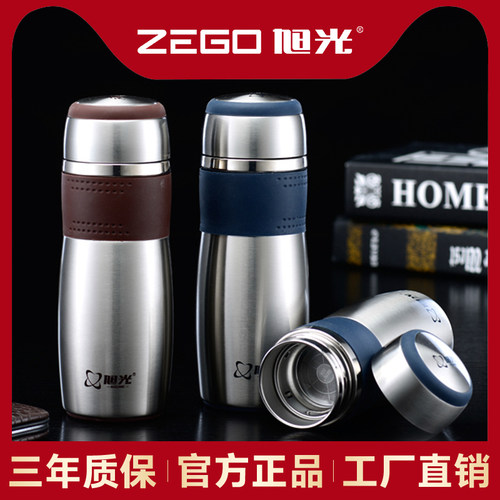 旭光304不锈钢真空带茶隔保温杯