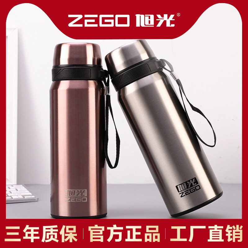 旭光保温杯男大容量不锈钢泡茶水杯保温壶旅行户外车载便携保温杯,餐饮具,保冷/保温杯,淘宝优惠券,粉丝福利购,淘宝优惠卷