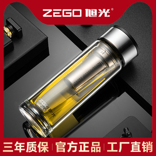 旭光高档玻璃杯双层加厚隔热透明男士商务水杯便携防摔泡茶杯