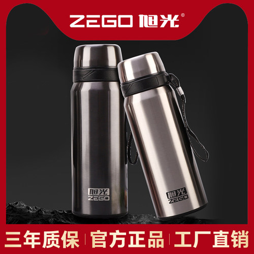 旭光大容量保温杯户外900ml水壶