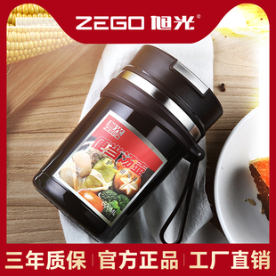 旭光不锈钢焖烧杯闷烧保温杯壶焖烧罐便携焖粥保温桶真空保温饭盒