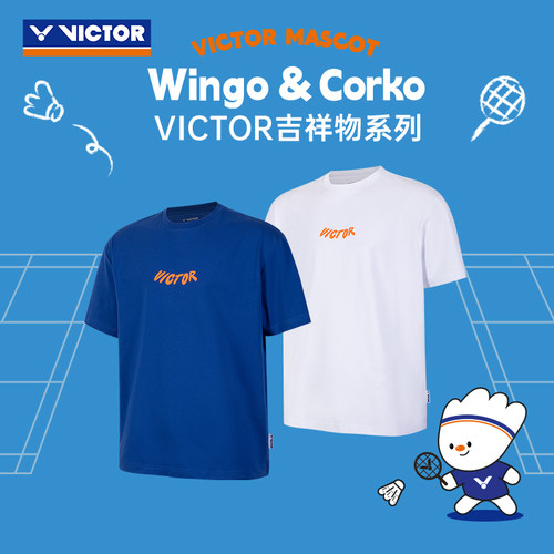 胜利VICTOR威克多吉祥物WingoCorko速干针织运动T恤短袖T-2601WAC