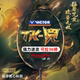 威克多VICTOR胜利TK兕羽毛球拍碳素纤维进攻型进阶单拍悬浮柄高磅