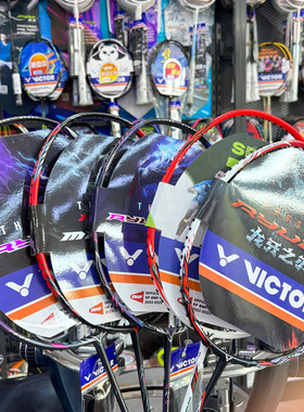 VICTOR胜利威克多TK-RYUGA黑龙牙之刃1代2代羽毛球拍进攻型李梓嘉