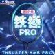 HMR VICTOR威克多胜利羽毛球拍4U5U暴力进攻TK PRO 大铁锤PRO