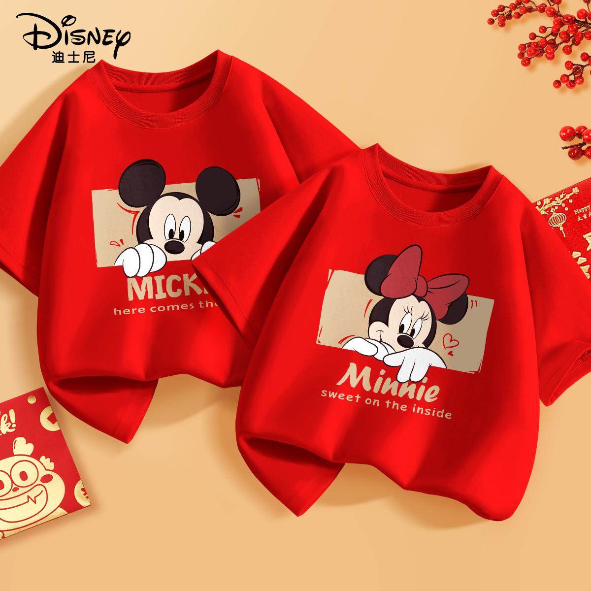 迪士尼儿童打底衫过年喜庆衣服姐弟装红色纯棉男女童上衣宝宝t恤