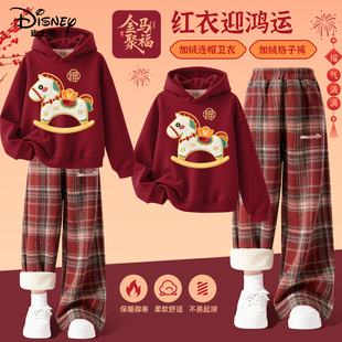 迪士尼女童套装红色加绒卡通连帽卫衣2026新款马年拜年服儿童冬装