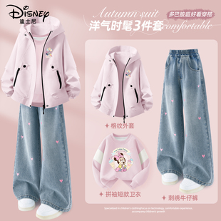 迪士尼女童套装青少年女装学生初中生搭配三件套2026新款儿童春装