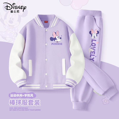迪士尼女童秋季套装棒球服外套