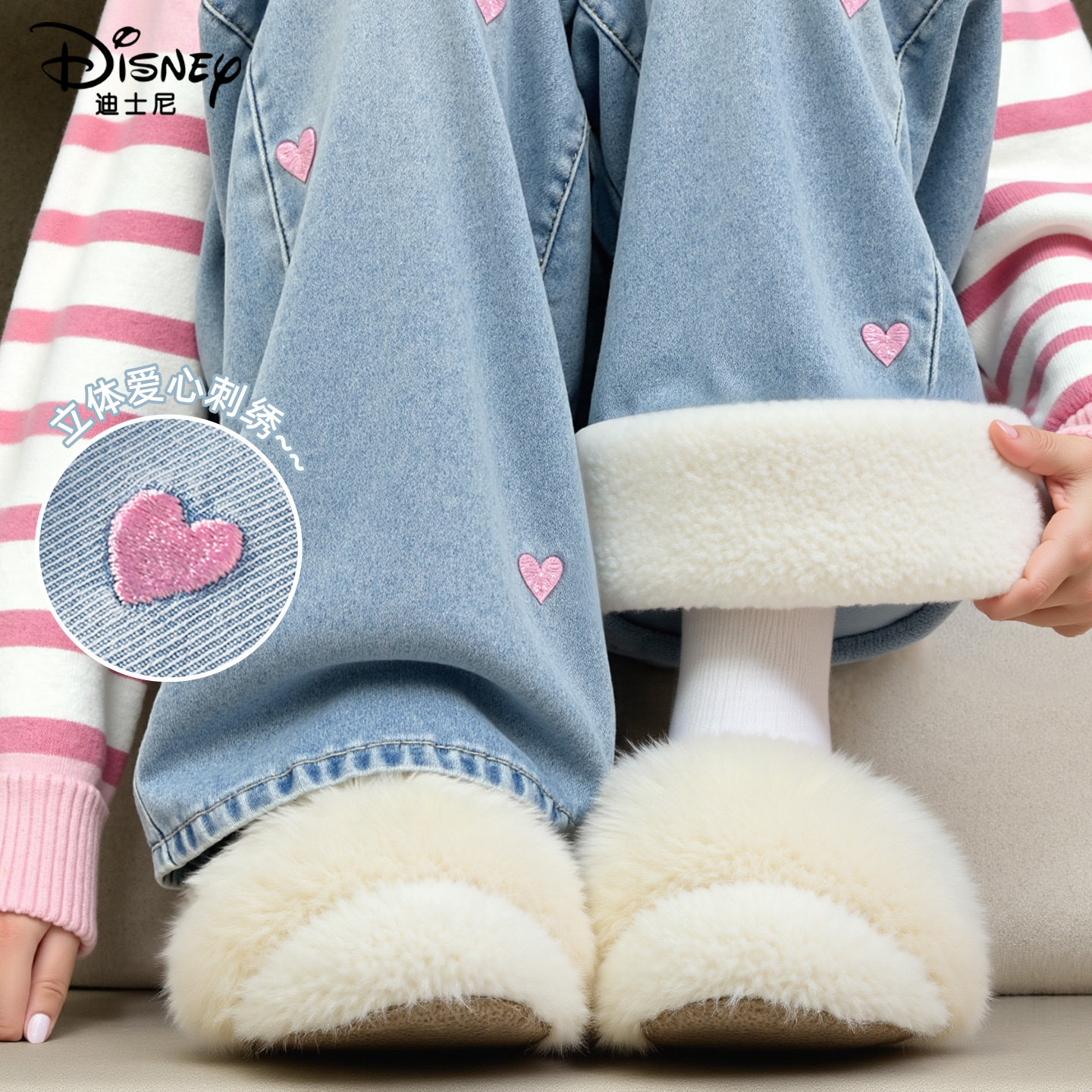 迪士尼女童牛仔裤刺绣阔腿裤2025新款裤子韩版直筒裤加绒女孩冬装,童装/婴儿装/亲子装,裤子,淘宝优惠券,粉丝福利购,淘宝优惠卷
