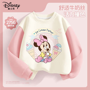 迪士尼女童卫衣秋季2024新款女大童上衣春秋韩系童装衣服儿童秋装