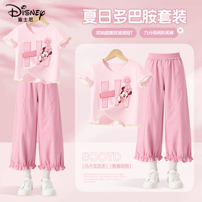 迪士尼女童套装夏季小女孩洋气韩系穿搭童装短袖2026新款儿童夏装